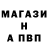 Альфа ПВП мука Jadon Martin