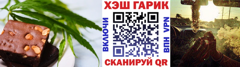 Печенье с ТГК марихуана  Сарапул 