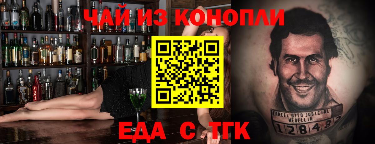 Canna-Cookies марихуана Сарапул