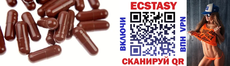 Экстази диски  Сарапул 