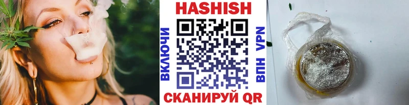 закладки  Сарапул  ГАШИШ индика сатива 