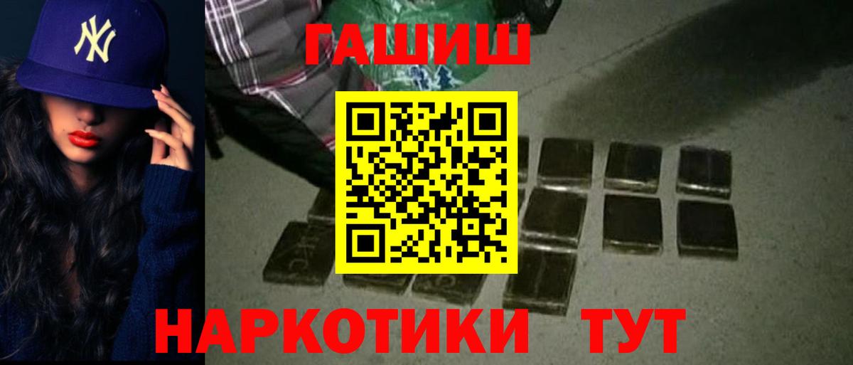 Конопля Сарапул