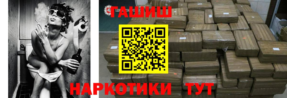 Сарапул  ГАШИШ гарик  Вход с VPN  ГАШИШ Premium 