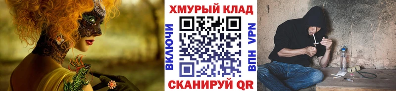 Героин гречка  купить закладку  Сарапул 