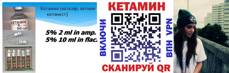 Кетамин VHQ  магазин  наркотиков  Сарапул 