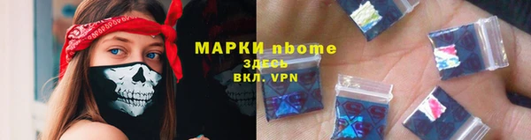 кокаин Алзамай
