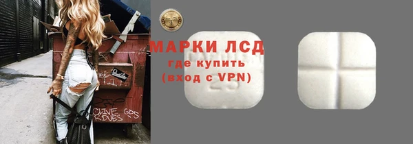 спиды Алексин