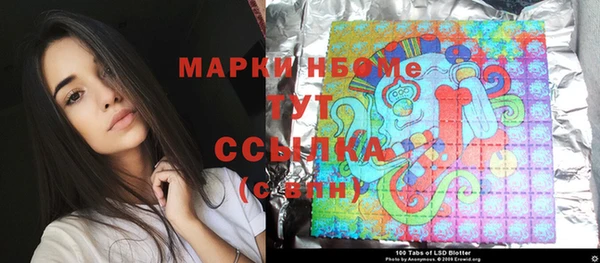 спиды Алексин