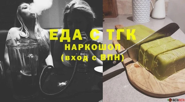 спиды Алексин