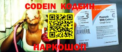 спиды Ливны