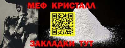спиды Ливны