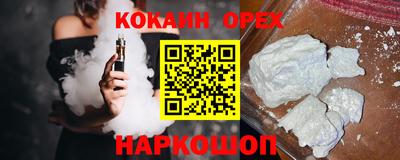 синтетический гашиш Лесосибирск