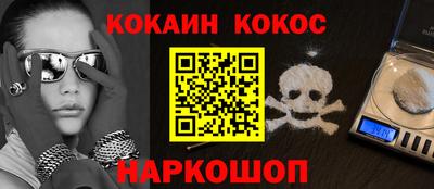шишки Ликино-Дулёво