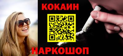 спиды Ливны