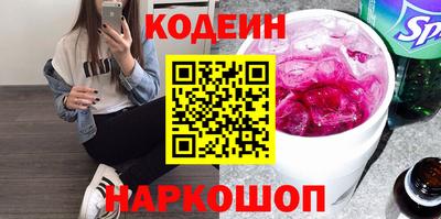 спиды Ливны