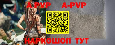 спиды Ливны