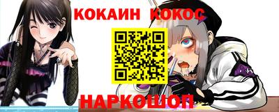 спиды Ливны