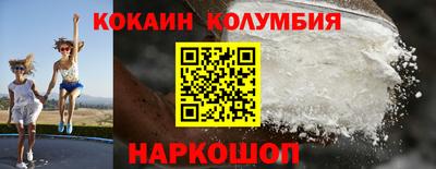 синтетический гашиш Лесосибирск