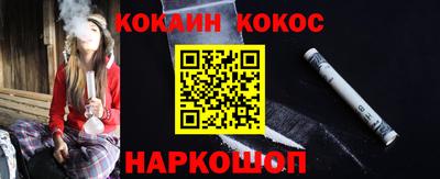 шишки Ликино-Дулёво