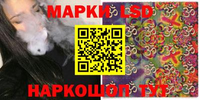спиды Ливны