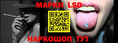 синтетический гашиш Лесосибирск