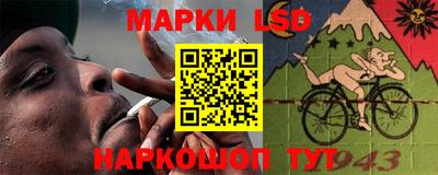 спиды Ливны