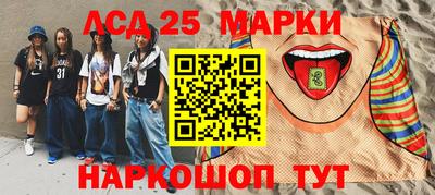 синтетический гашиш Лесосибирск