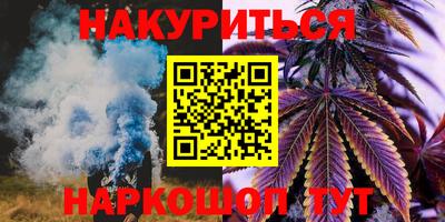 спиды Ливны