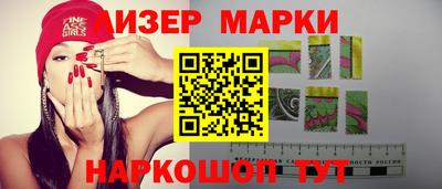 синтетический гашиш Лесосибирск