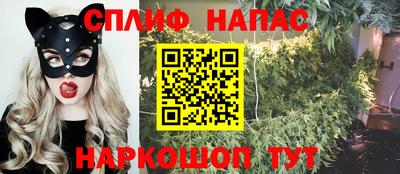 синтетический гашиш Лесосибирск