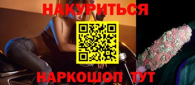 спиды Ливны