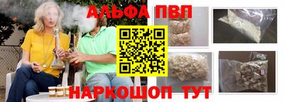 шишки Ликино-Дулёво