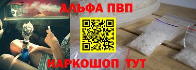 синтетический гашиш Лесосибирск
