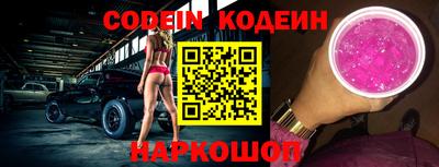 спиды Ливны