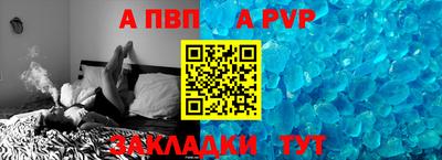 синтетический гашиш Лесосибирск