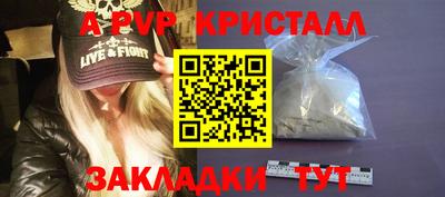 синтетический гашиш Лесосибирск