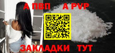 шишки Ликино-Дулёво