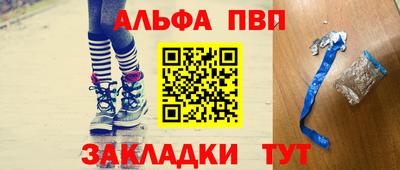 синтетический гашиш Лесосибирск