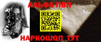 спиды Ливны