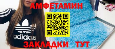 синтетический гашиш Лесосибирск