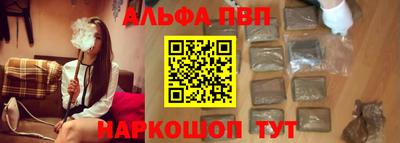 спиды Ливны
