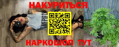 спиды Ливны