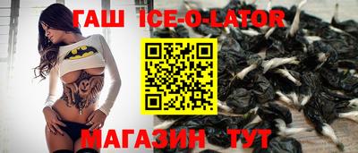 синтетический гашиш Лесосибирск