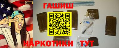 синтетический гашиш Лесосибирск