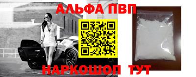 шишки Ликино-Дулёво