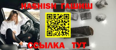 шишки Ликино-Дулёво