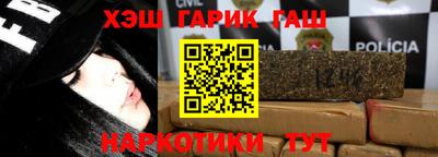 молекула духа Вязьма