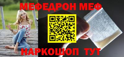 спиды Ливны