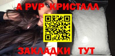 синтетический гашиш Лесосибирск