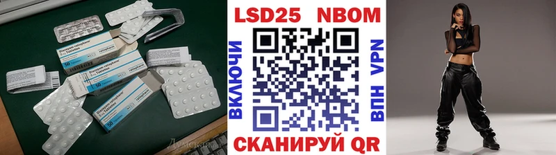 купить закладку  Сарапул  LSD-25 экстази ecstasy 